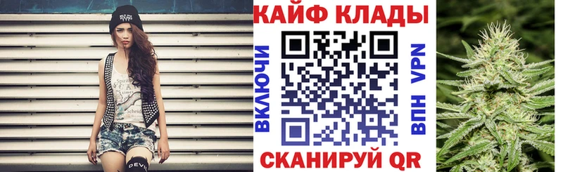Где купить наркоту Камызяк ГАШИШ КОКАИН APVP Меф мяу мяу