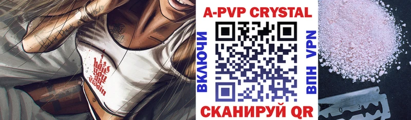 цена наркотик  Камызяк  Альфа ПВП VHQ 