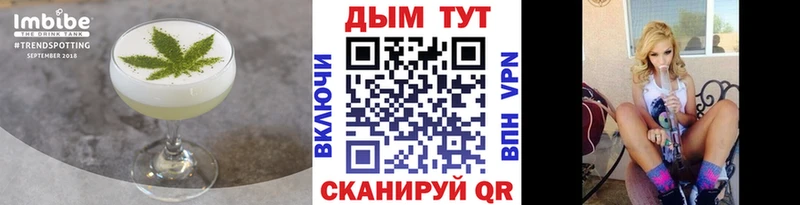 Печенье с ТГК марихуана  Камызяк 