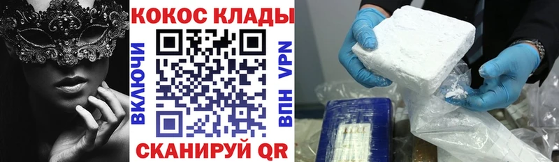 darknet официальный сайт  Камызяк  Cocaine 98%  купить   mega вход 