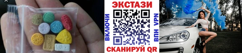 ЭКСТАЗИ ешки  MEGA вход  Камызяк 