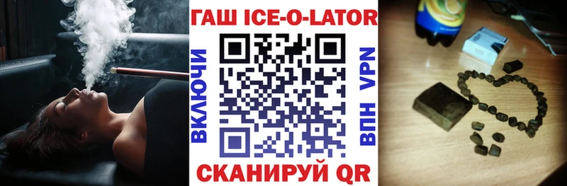 hydra как войти  Камызяк  ГАШИШ индика сатива 