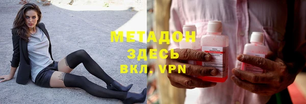 ALPHA PVP Алексин