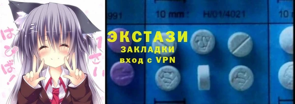 ALPHA PVP Алексин