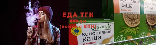 ECSTASY Абаза
