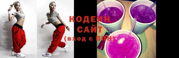 трава Пестово