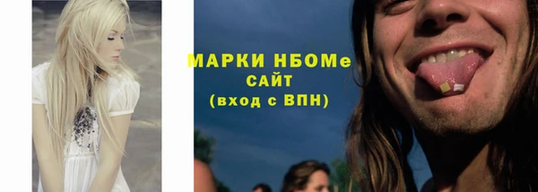 PSILOCYBIN Абинск