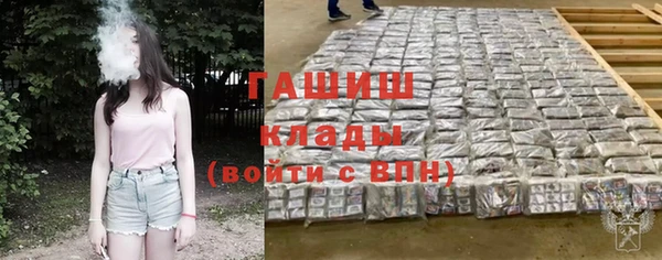 ALPHA PVP Алексин