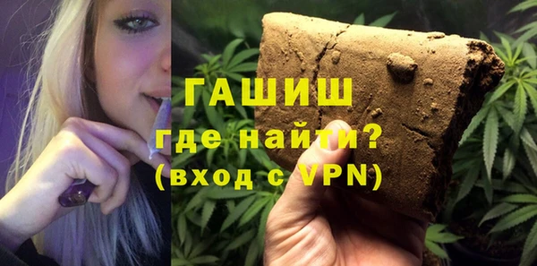ECSTASY Абаза