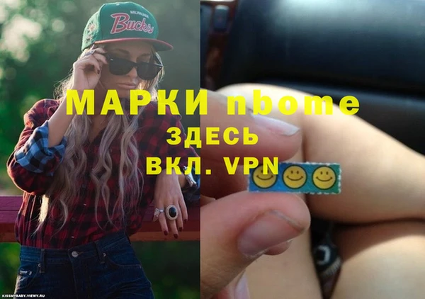 кокаин Алексеевка