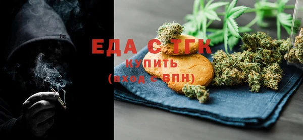 ECSTASY Абаза