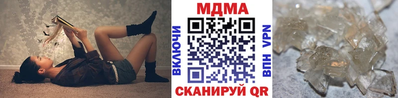 MDMA молли Камызяк