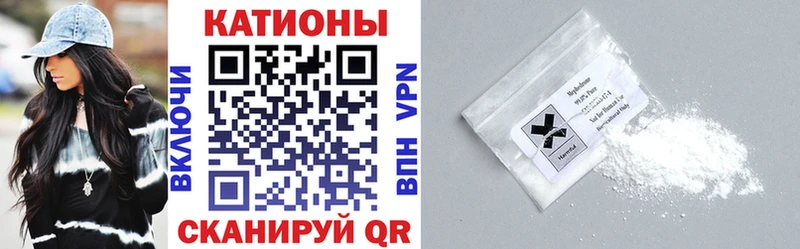купить наркотики цена  Камызяк  Мефедрон mephedrone 