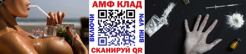 Метамфетамин Methamphetamine  цена   Камызяк 